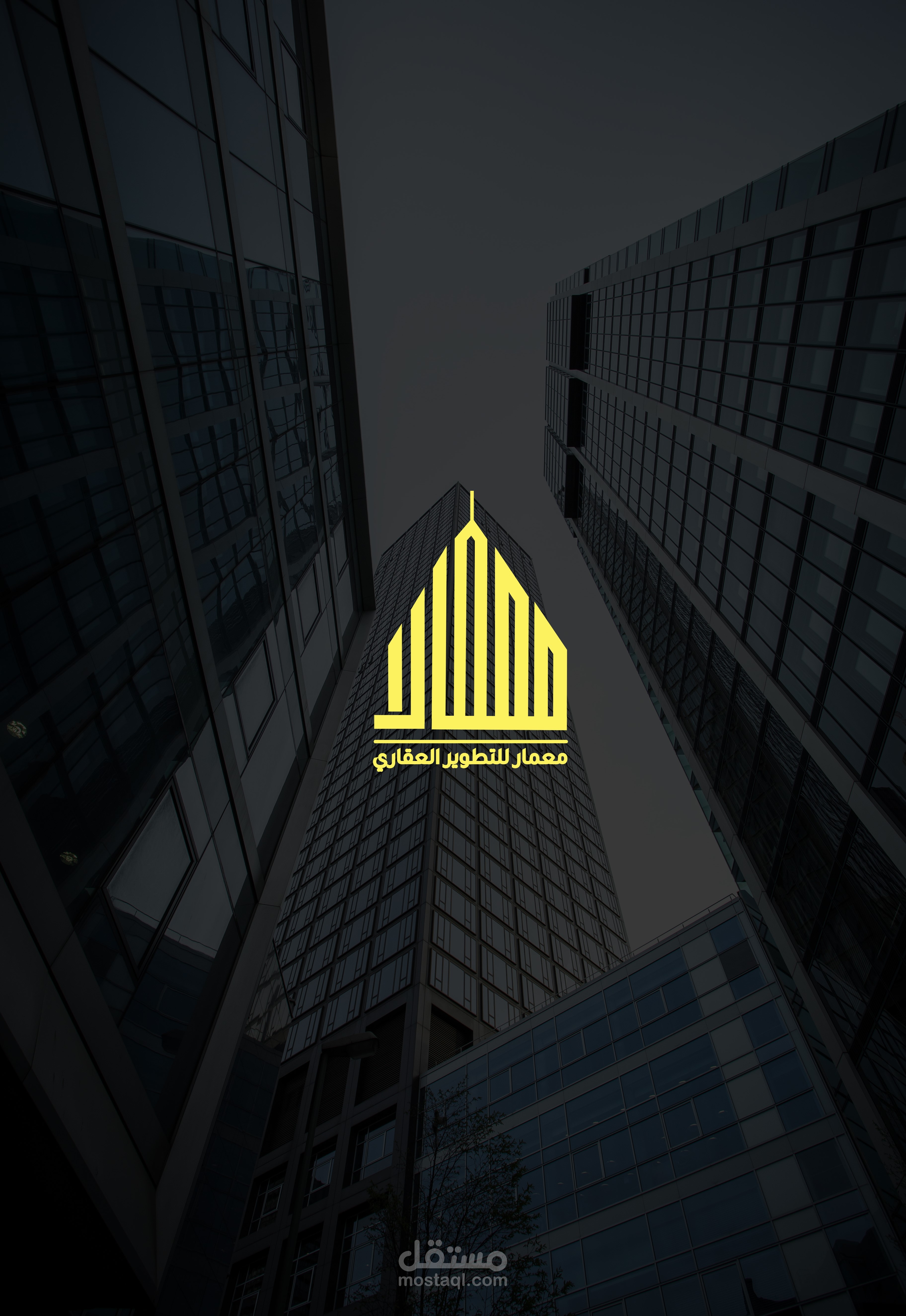 تصميم هوية بصرية لشركة عقارات