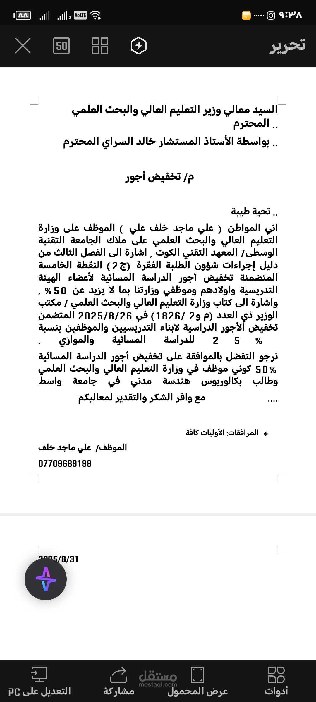 طباعة كتب رسميه