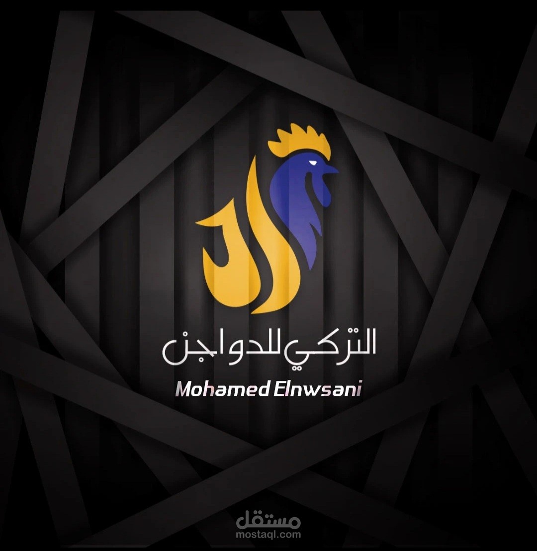 تصميم سوشيال ميديا لبراند لبيع الدواجن