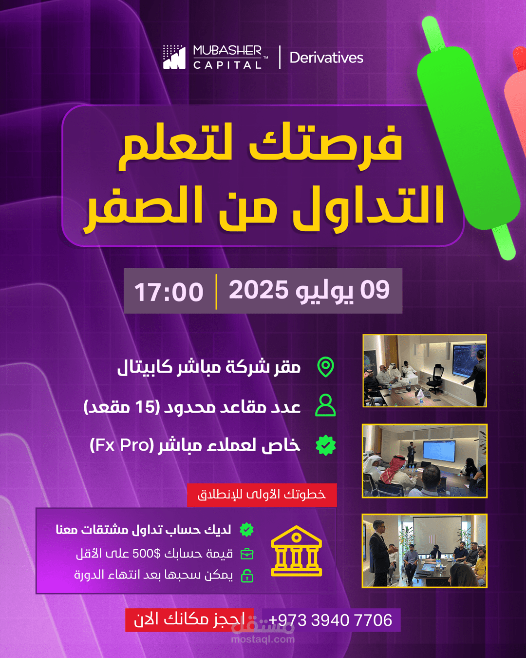 كتابة محتوى