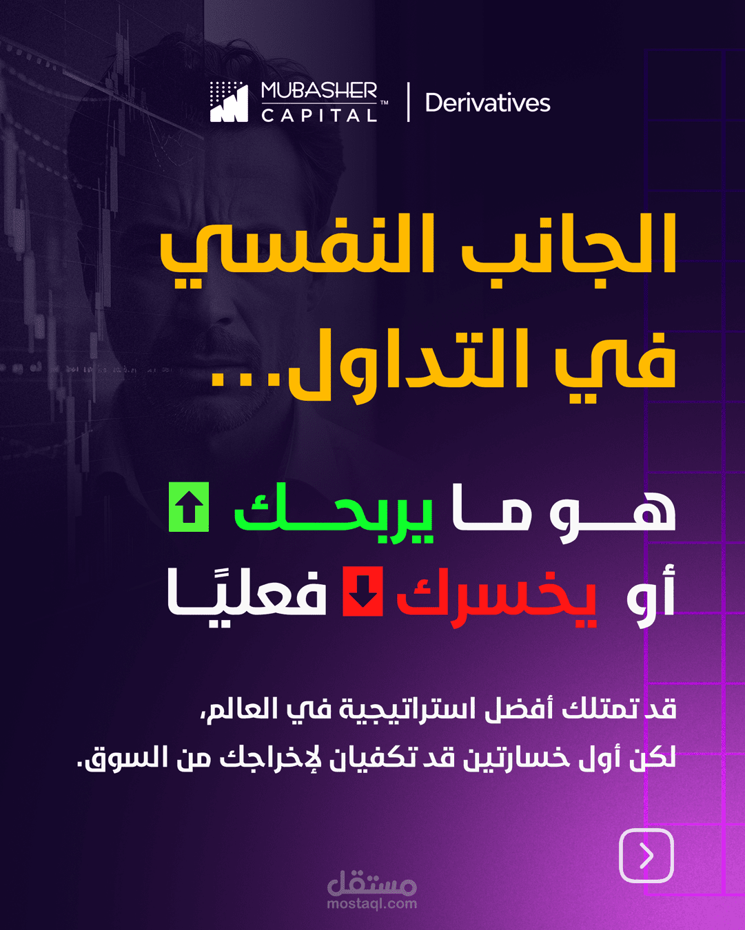 كتابة محتوى تعليمي