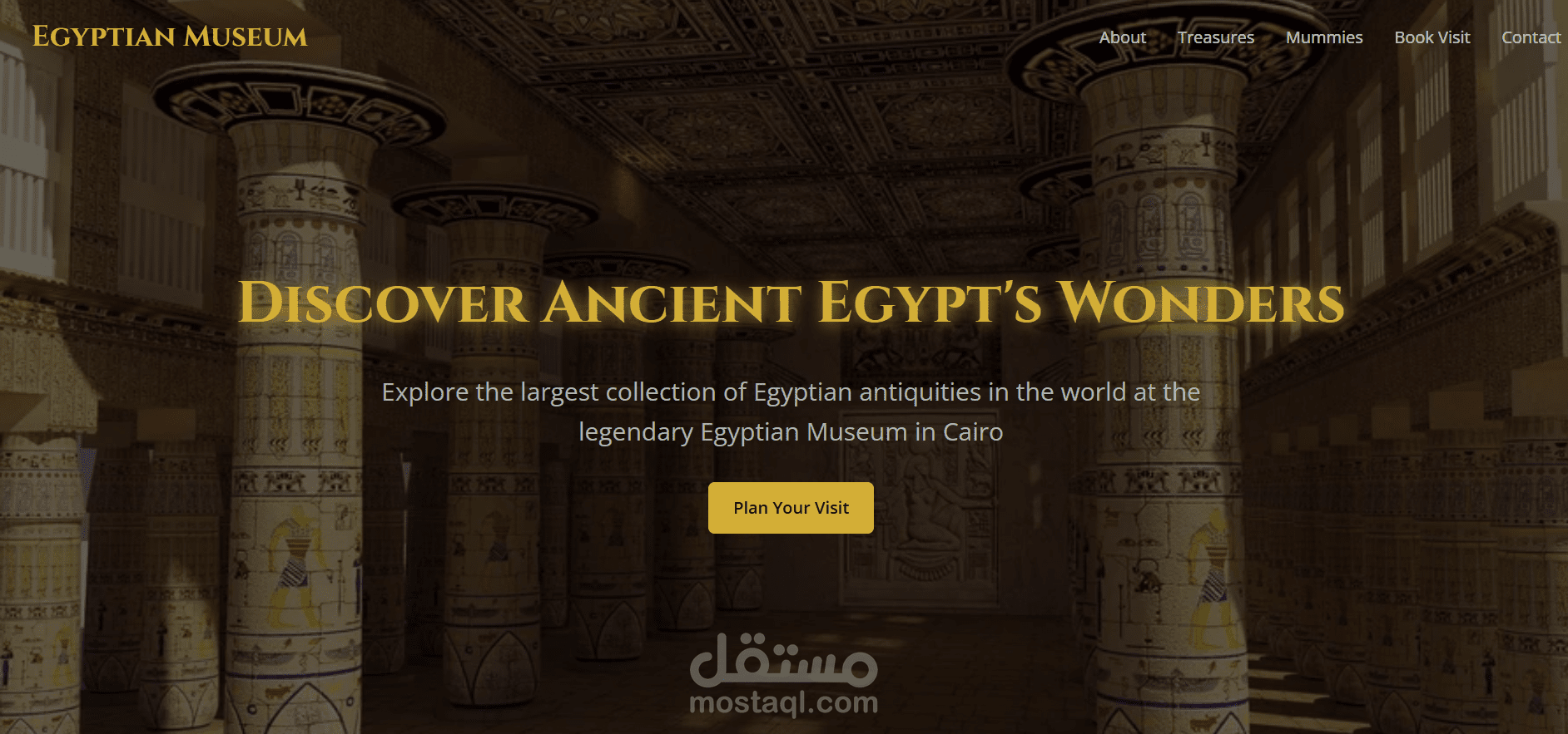 موقع إلكتروني تفاعلي للمتحف المصري
