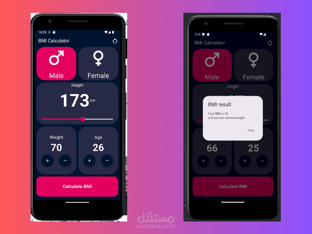 BMI Calculator App