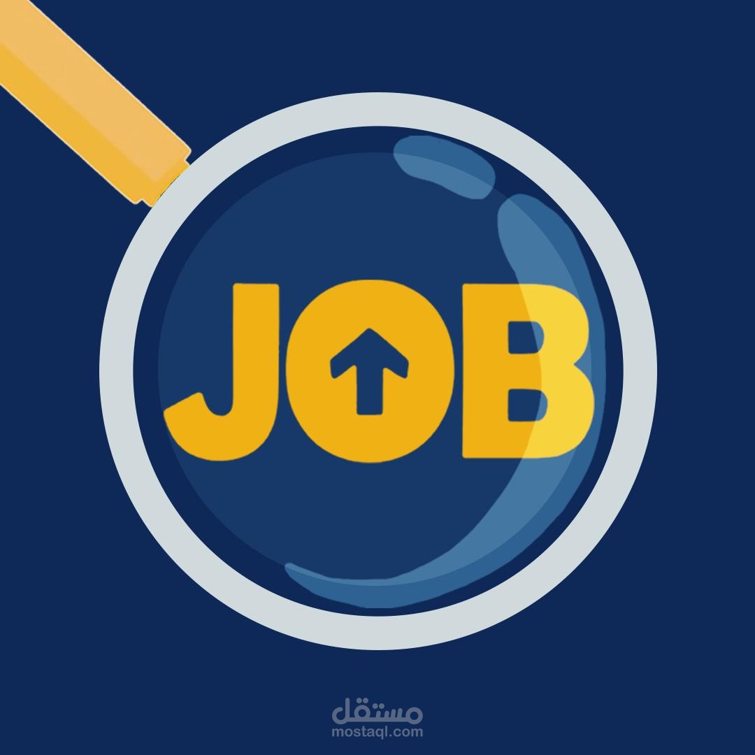 تصميم هوية تسويقية وإبداعية لتطبيق Job Up