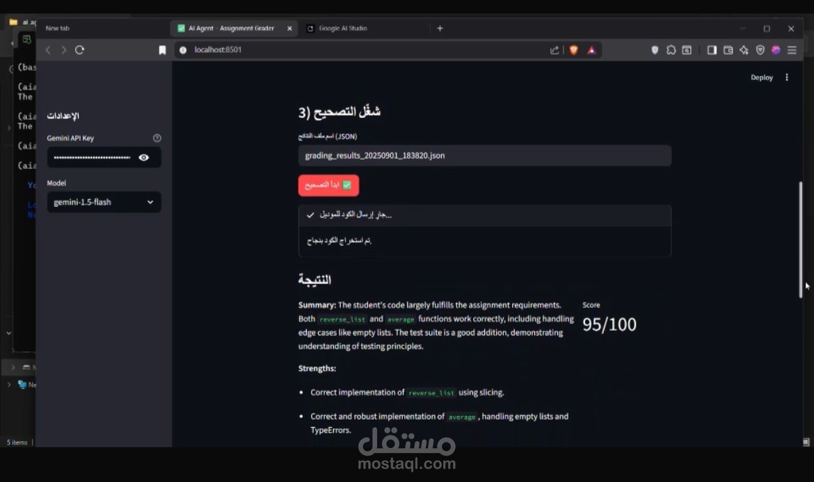 ai-agent project