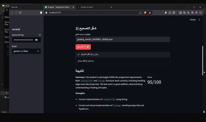 ai-agent project