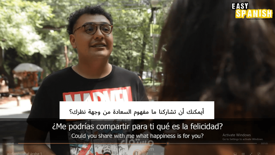 ترجمة سمعية بصرية (ترجمة شاشة) لمقطع فيديو قصير