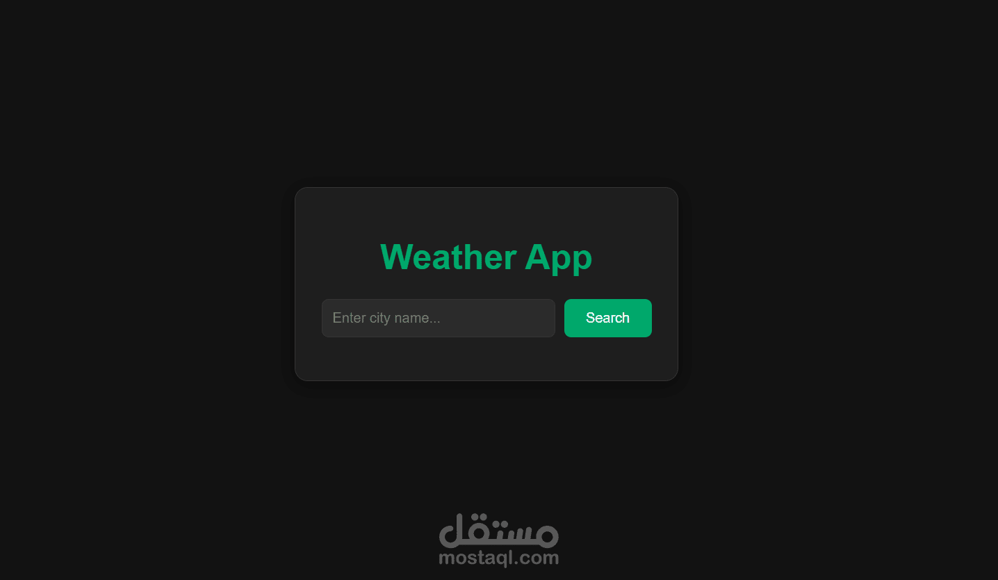 طقس اليوم