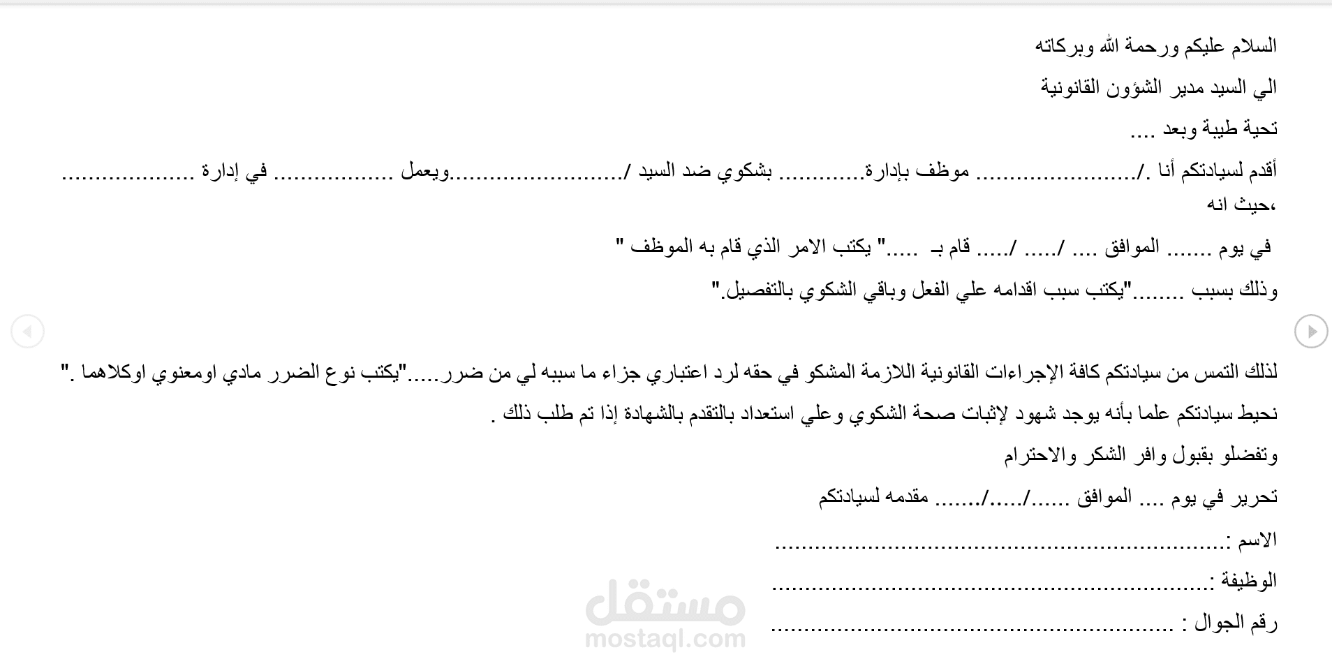 كتابة  شيتات و ملفات وورد وعمل جداول باحتراف