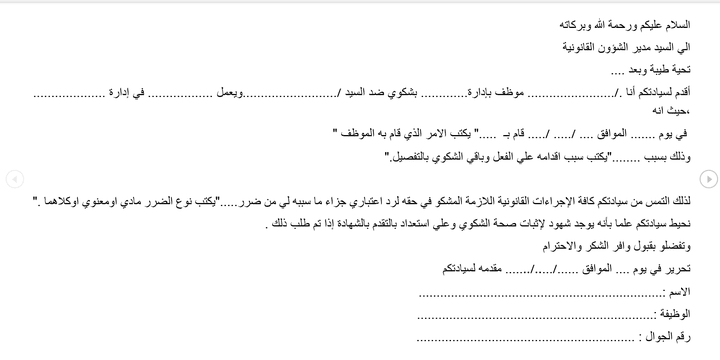 كتابة شيتات و ملفات وورد وعمل جداول باحتراف