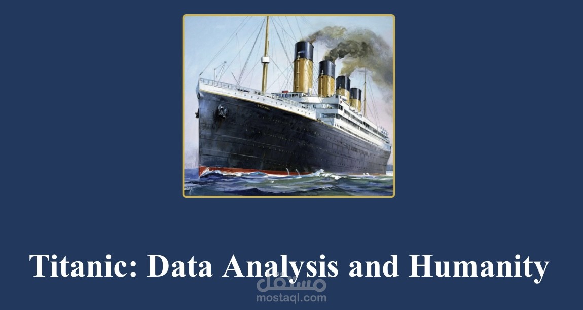 Titanic: Data Analysis and Humanity