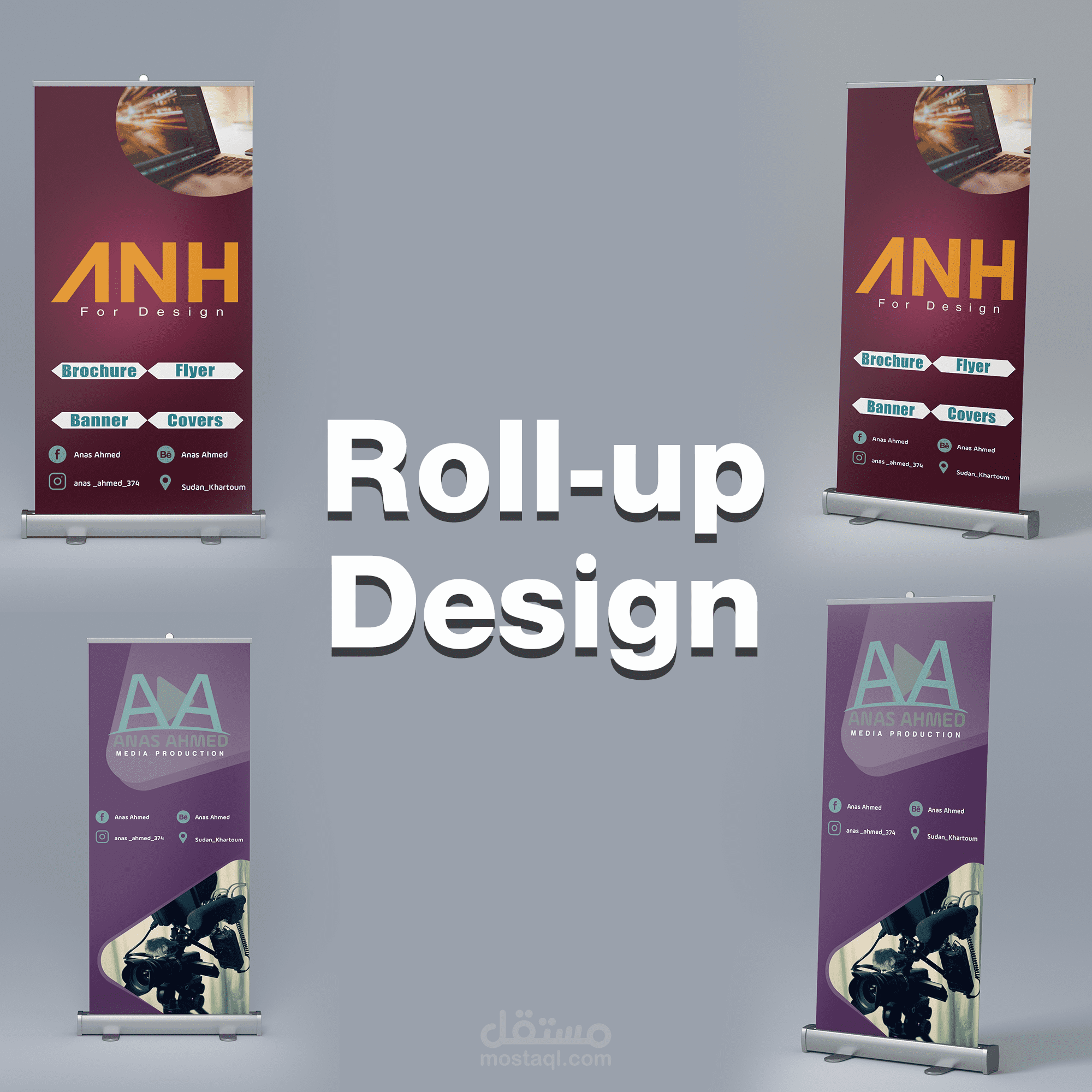 تصميمات Roll Up