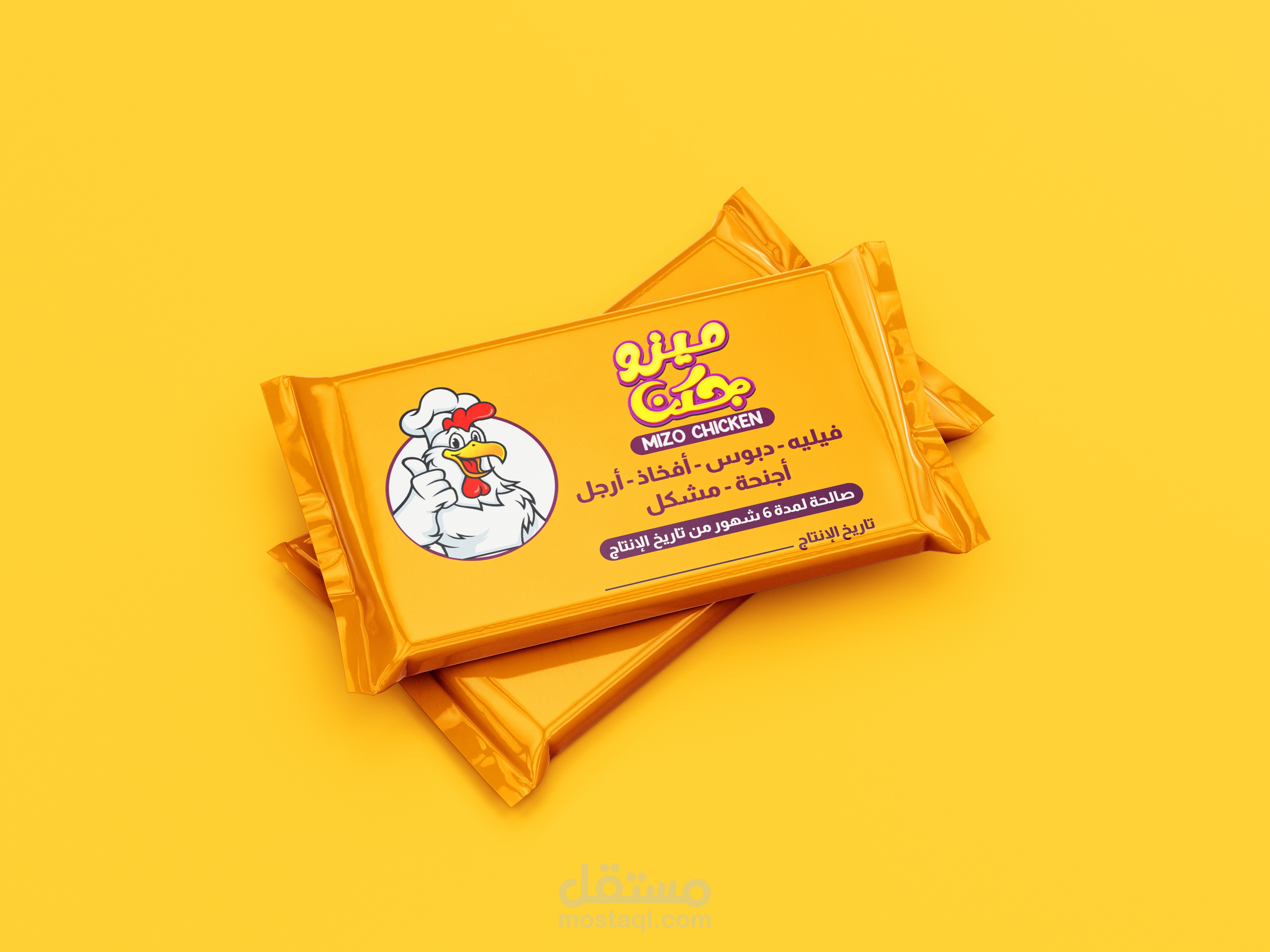 تصميم ملصق منتج (Mizo Chicken)