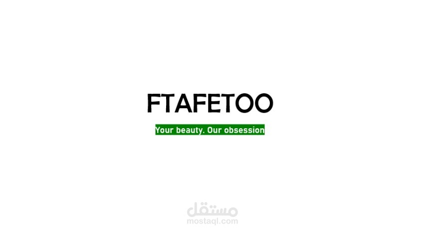 استراتيجية محتوى جذابة لعلامتك التجارية في عالم الجمال