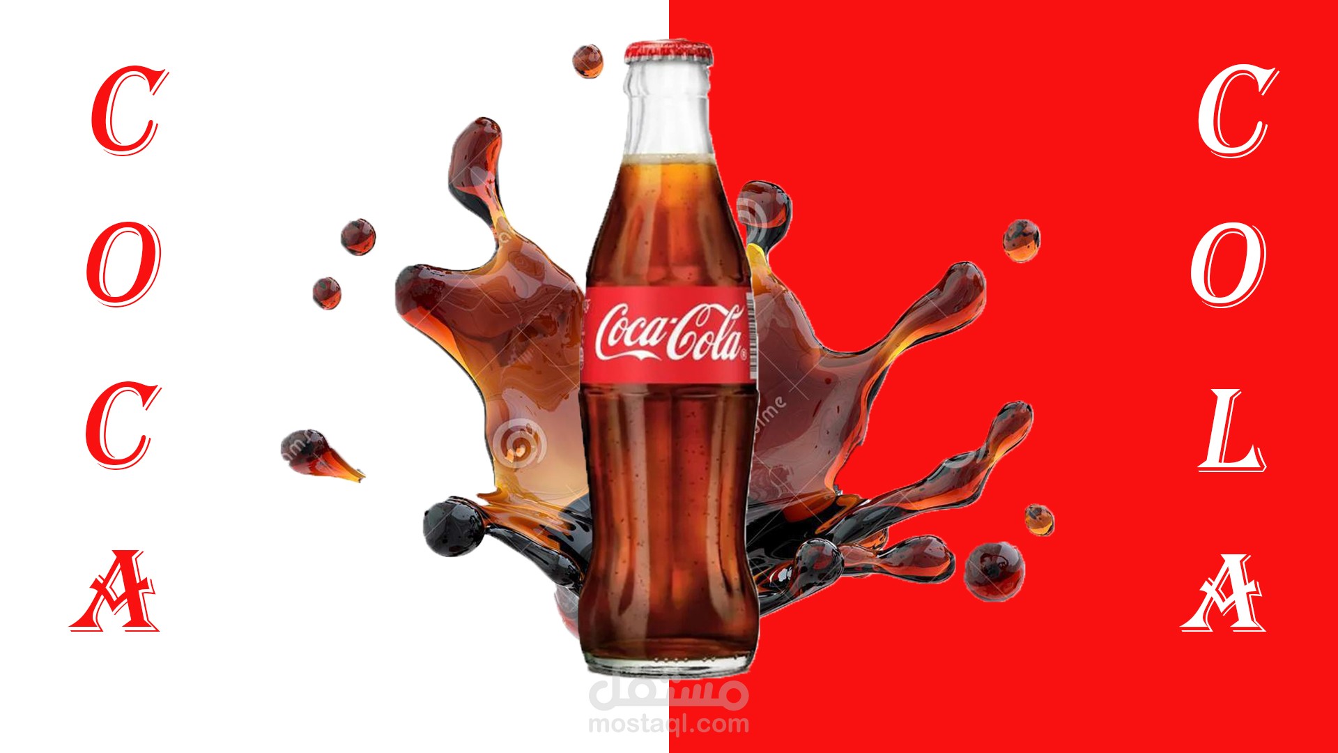 تصميم دعائي لمنتج كوكاكولا