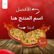 تصميم اعلان