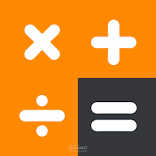 Java Console Application – Simple Calculator