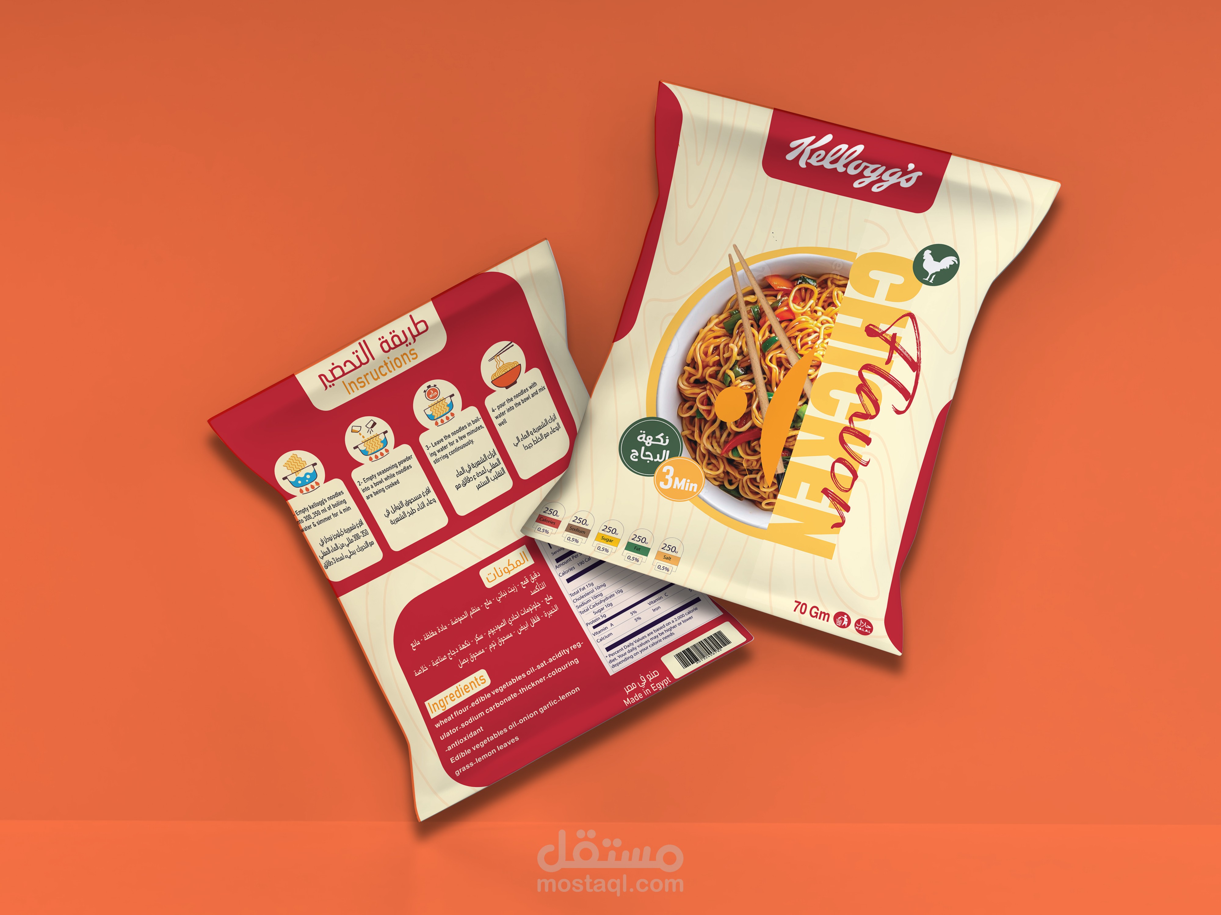 Kellogg's noodles packaging