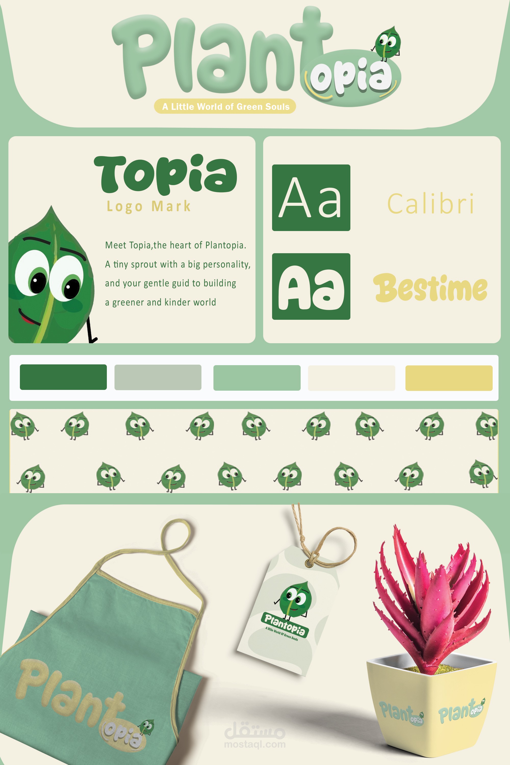 plantopia