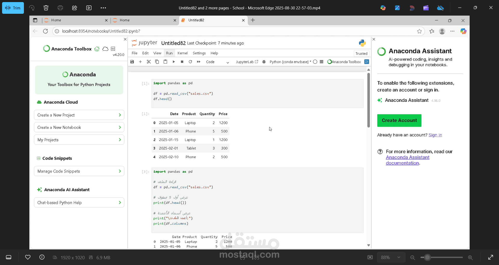 تنظيم وتحليل البيانات باحترافية باستخدام Python وPandas