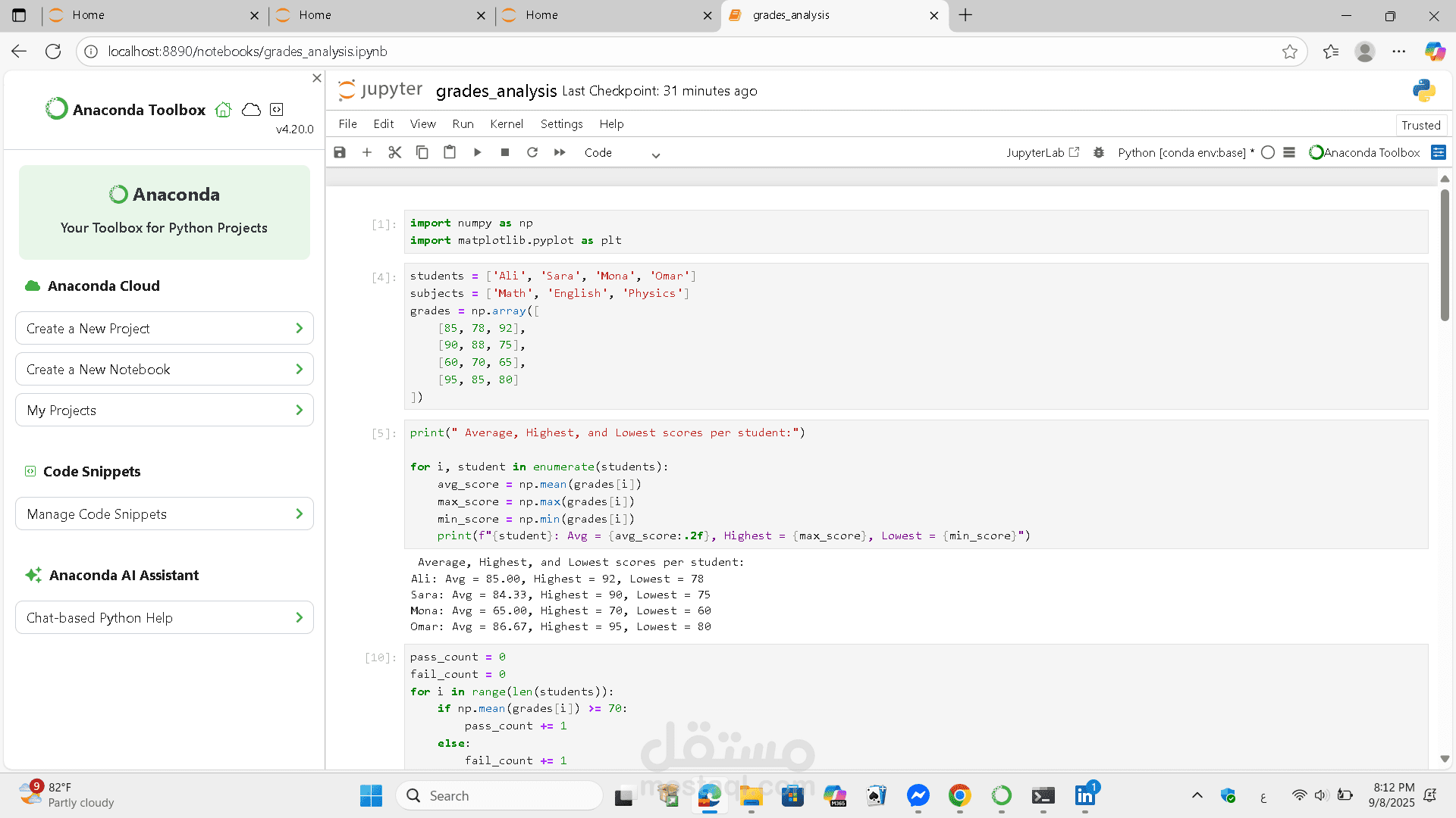 تحليل ومخططات درجات الطلاب باستخدام Python