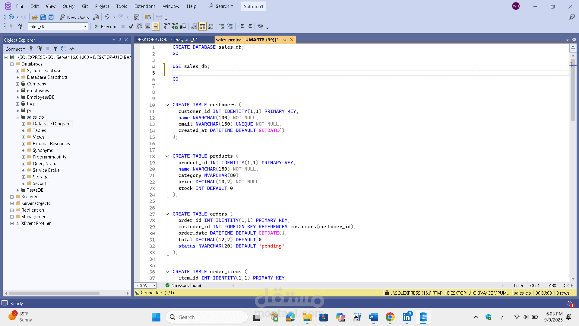 نظام إدارة مبيعات كامل باستخدام SQL Server مع استعلامات متقدمة وERD