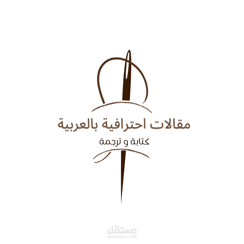 شعارات