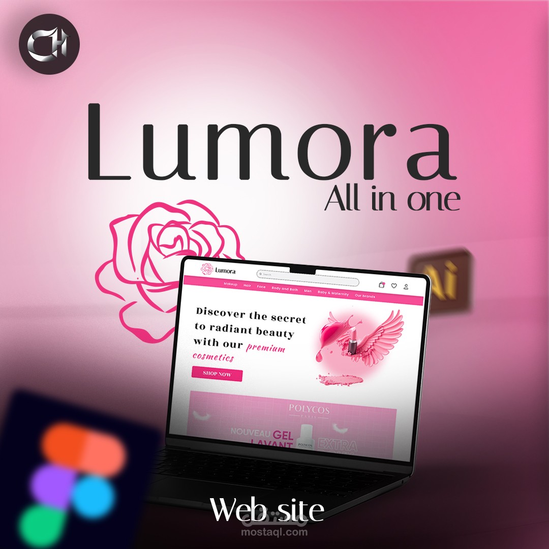 تصميم logo معبر لموقع Lumora