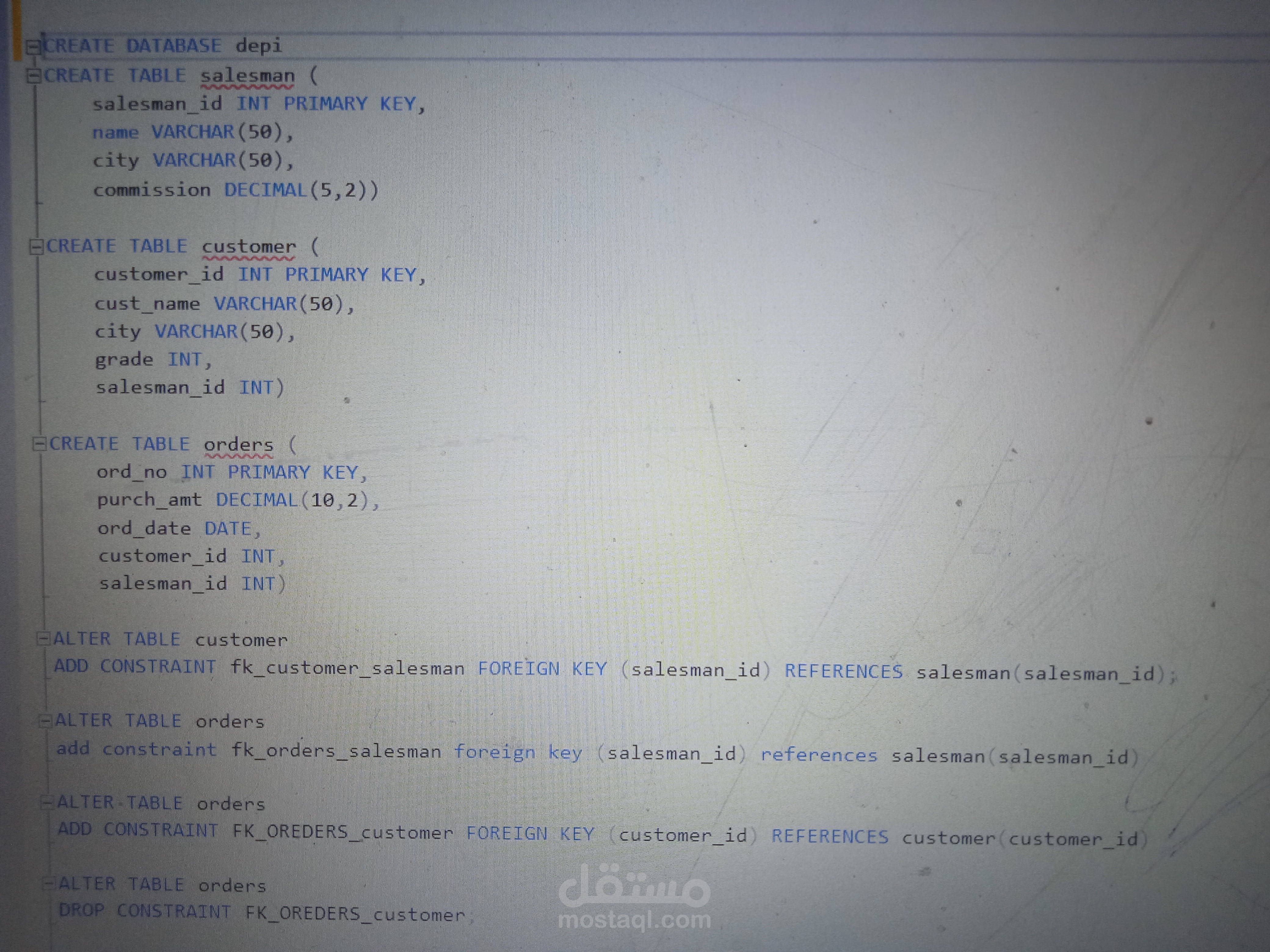 إدارة بيانات المبيعات باستخدام SQL