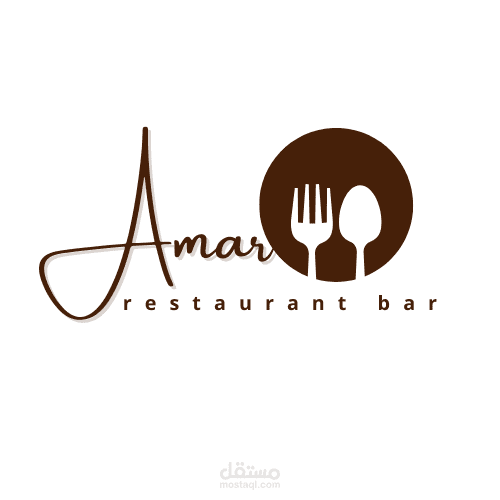 restaurant bar amar