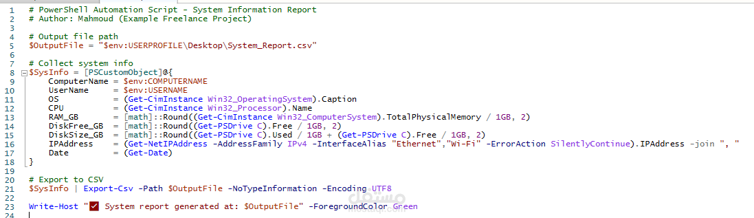 PowerShell Automation Script