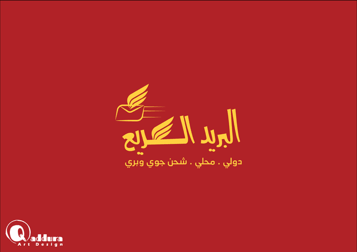 تصميم لوجو وبروشور