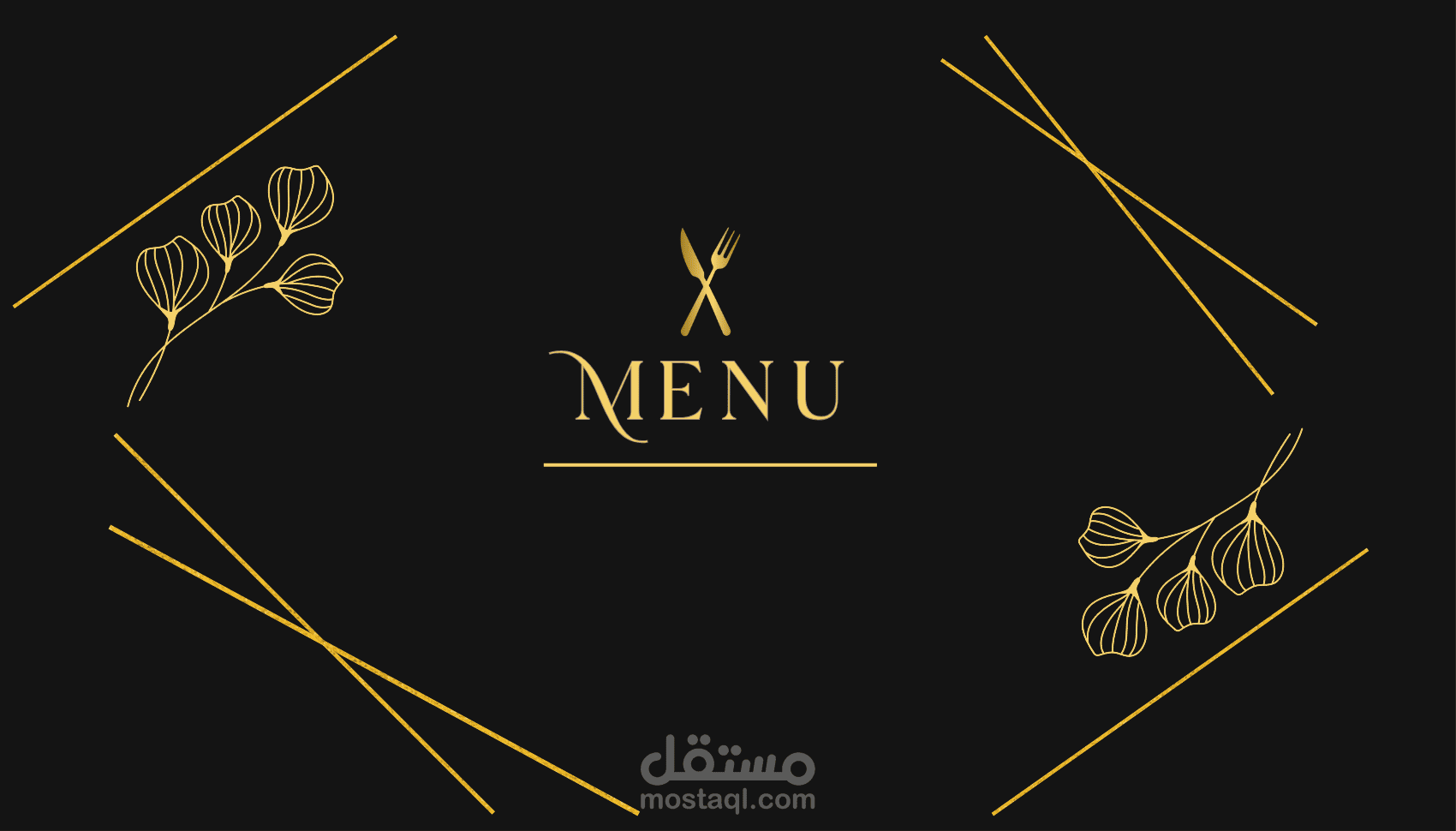 تصميم منيو مطعم
