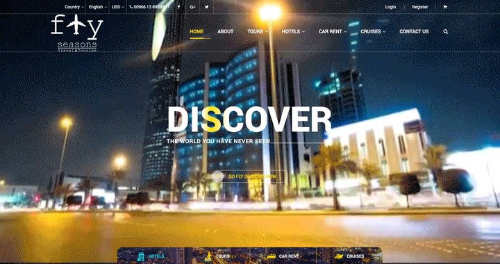 موقع وكالة سياحة وسفر بالمملكة العربية السعودية