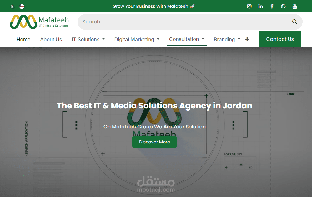 تطوير الموقع الرسمي لشركة مفاتيح IT & Media Solutions