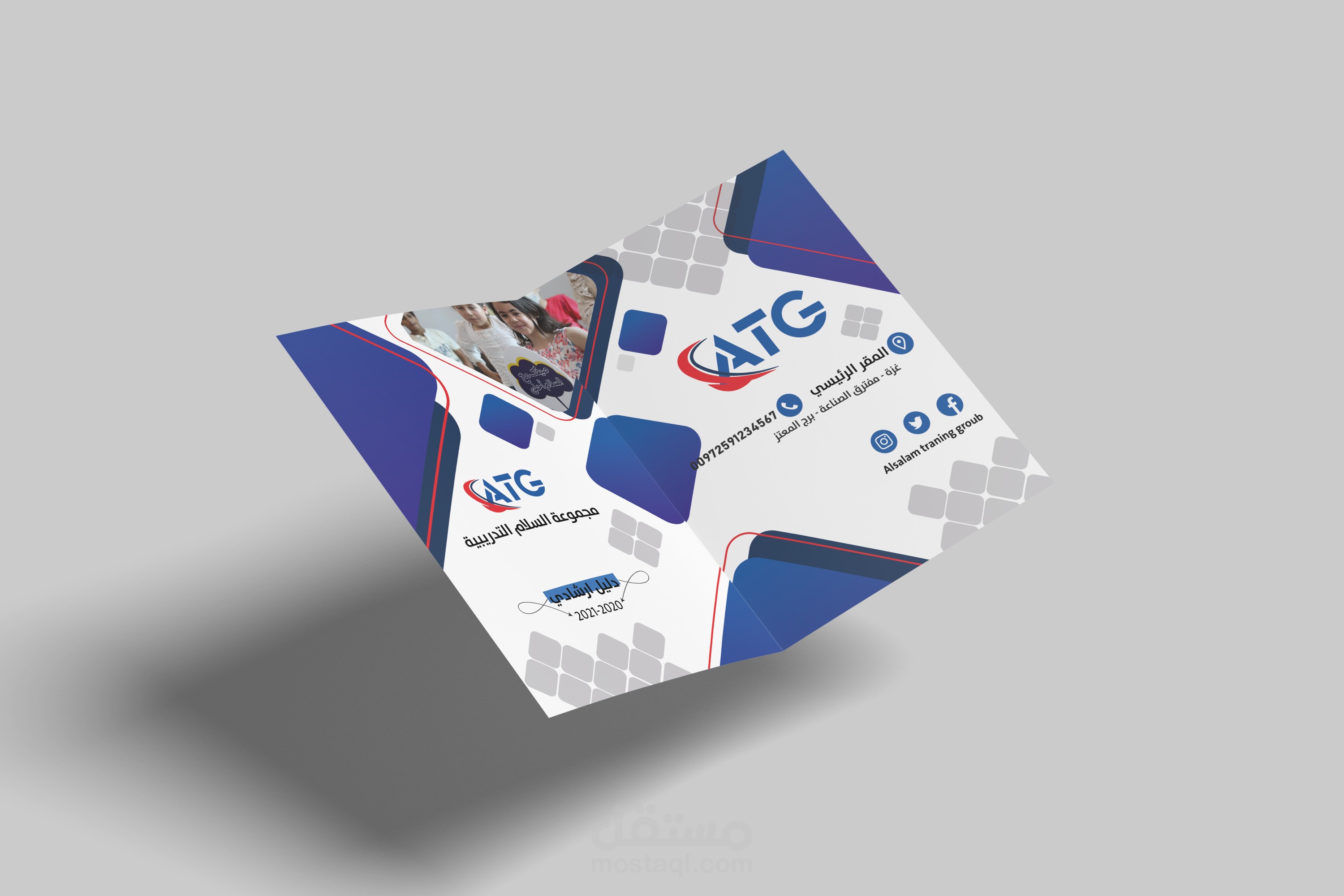 تصميم بروشور (brochure)