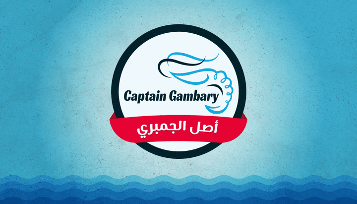 Captain Gambary Logo