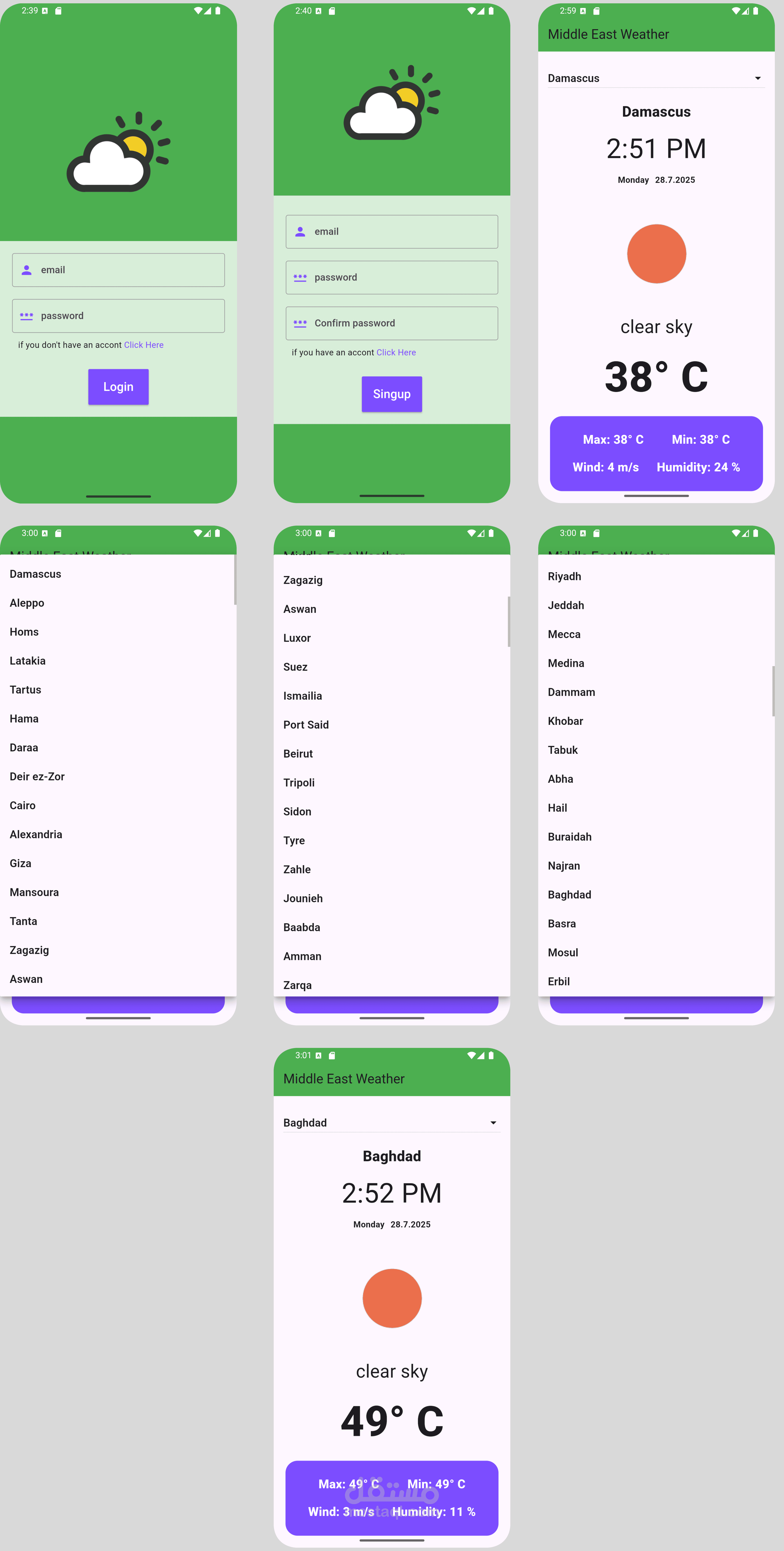 ArabSkies weather app