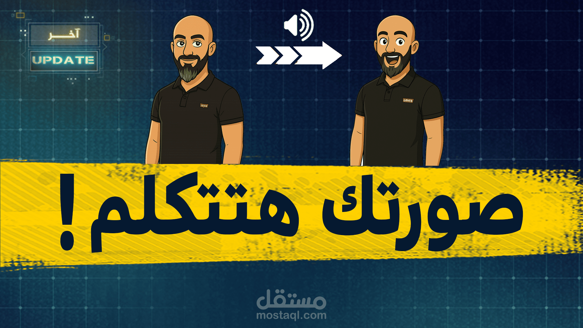 تصميم صورة مصغره لاحدي صفحات التواصل الاجتماعي