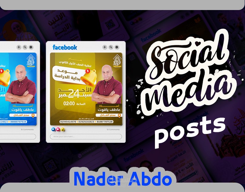 Social media designs [teacher posts]