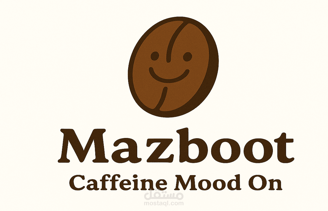 براند mazboot للقهوة