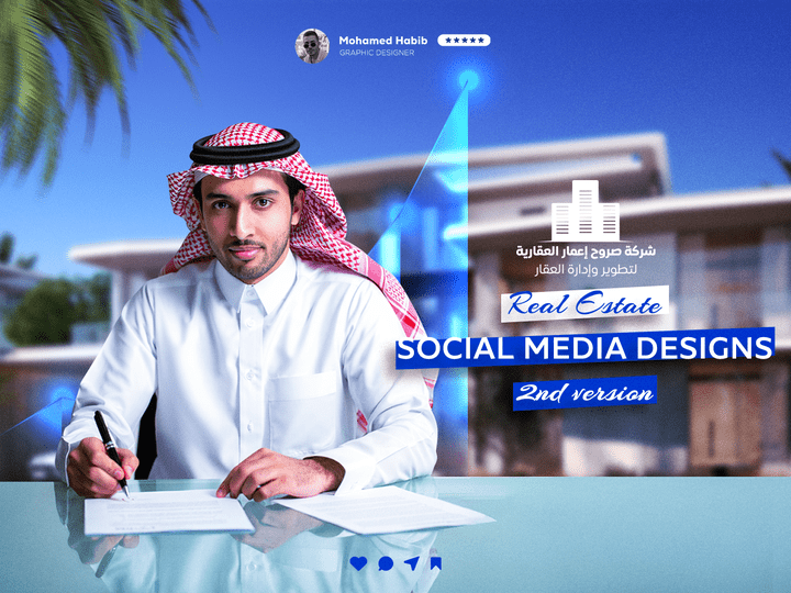 Sroh | Real Estate Social Media Designs V2