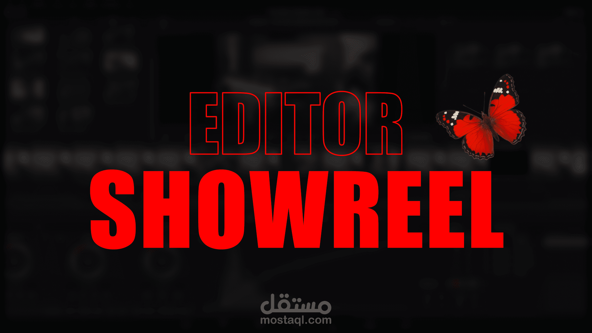 فيديو تعريفي SHOWREEL