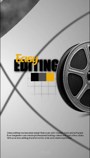 UI STYLE
