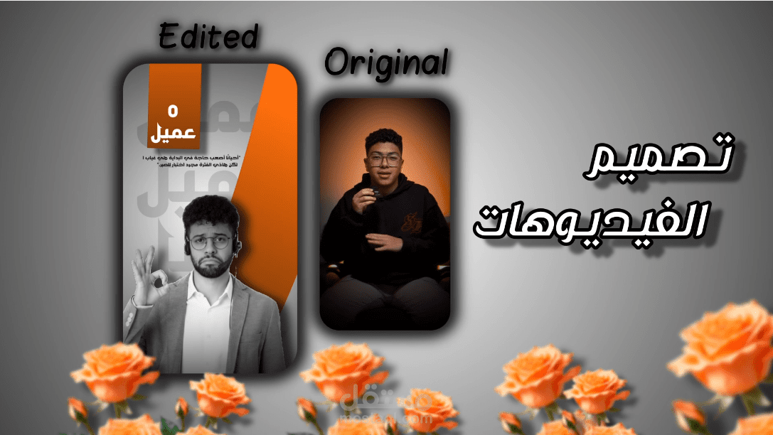 من اعمالي