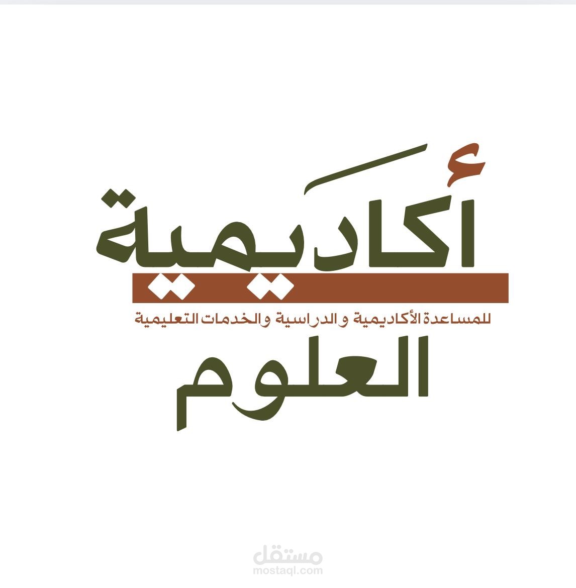 Logo Desgining