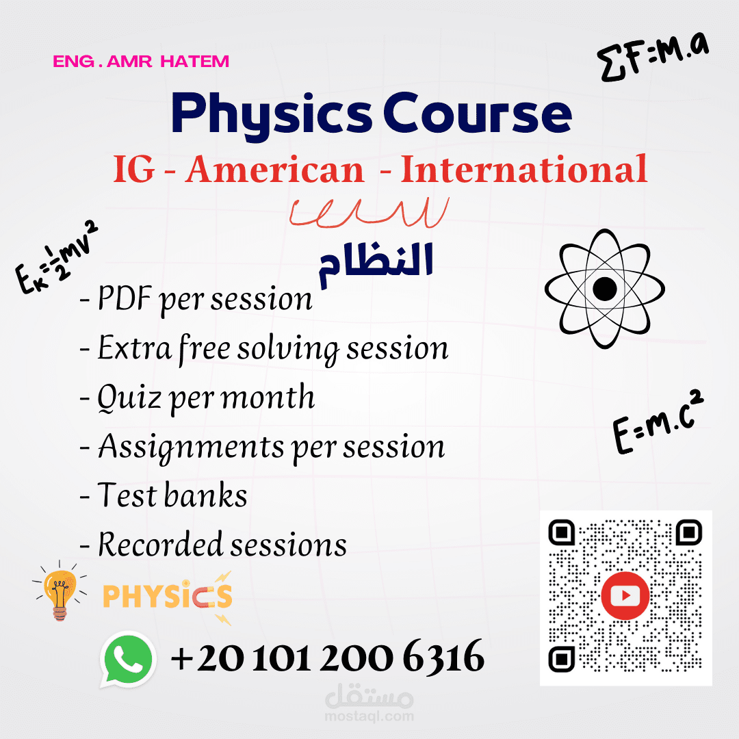 Physics Instructor | Freelance | UAE (Online)