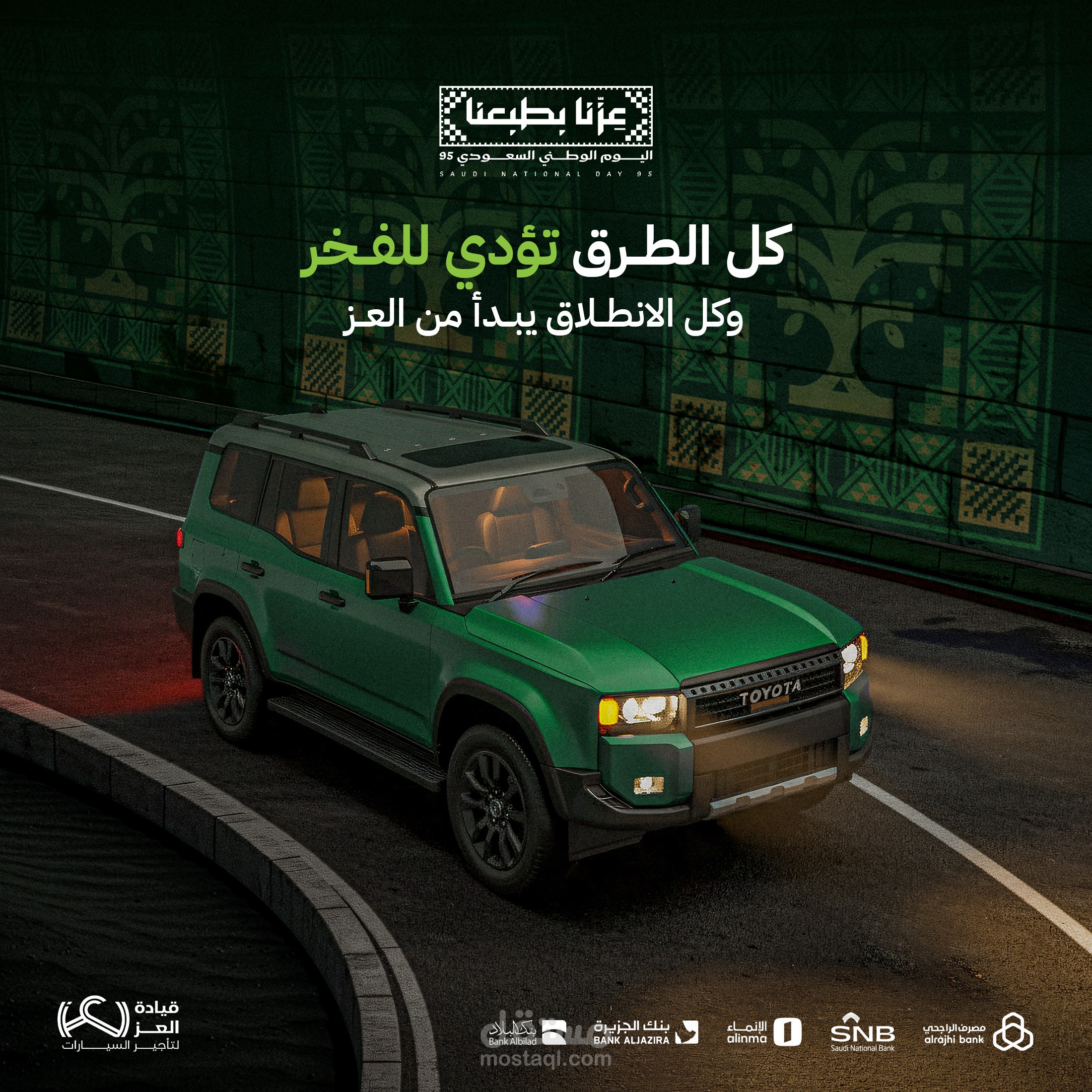 Creative Design for Al-Ezz Car Rental on Saudi National Day