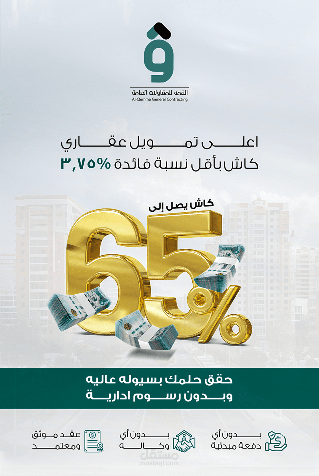 Social Media Designs for Al-Qimmah Contracting Saudi Arabia