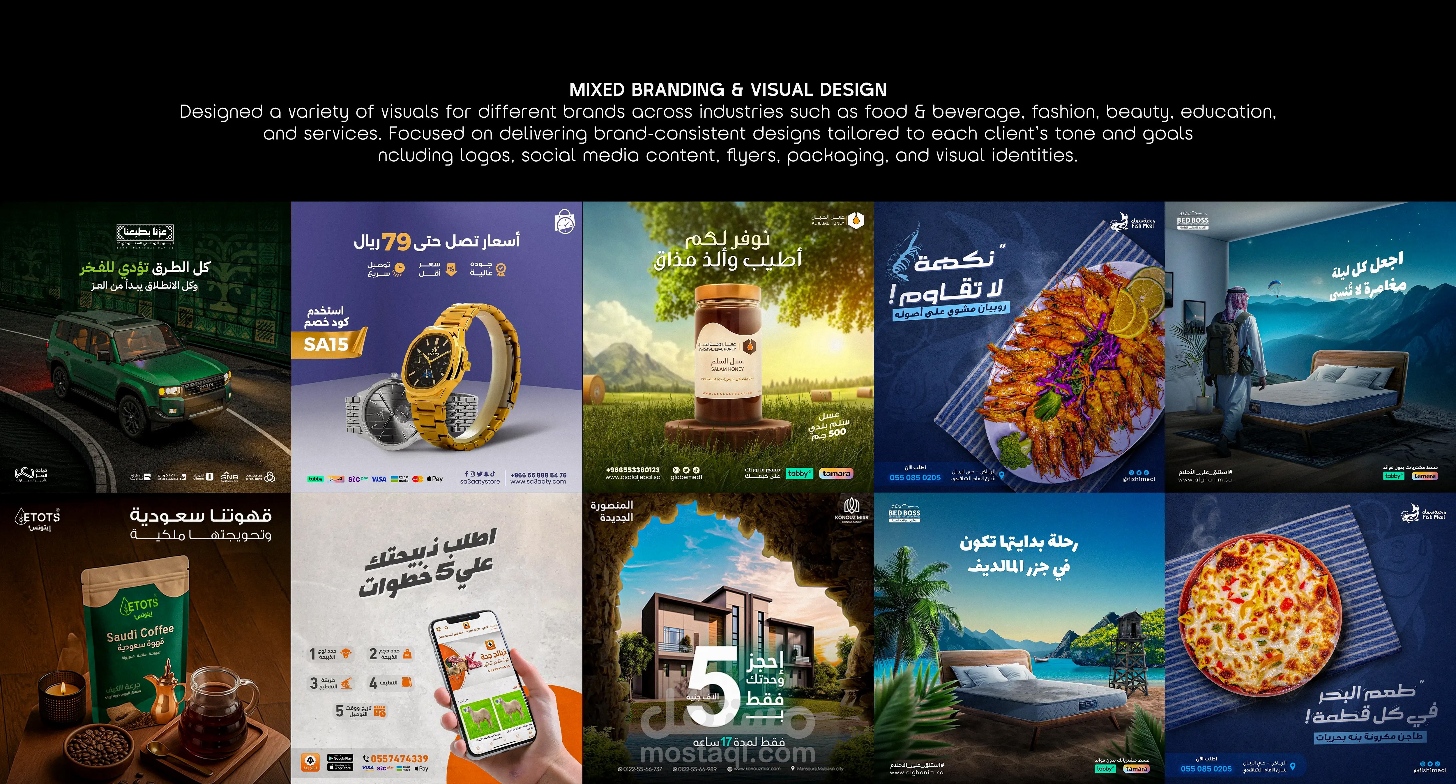 Various Designs for Different Projects